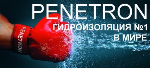 penetron v simferopole - 